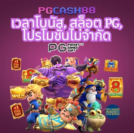 slot max